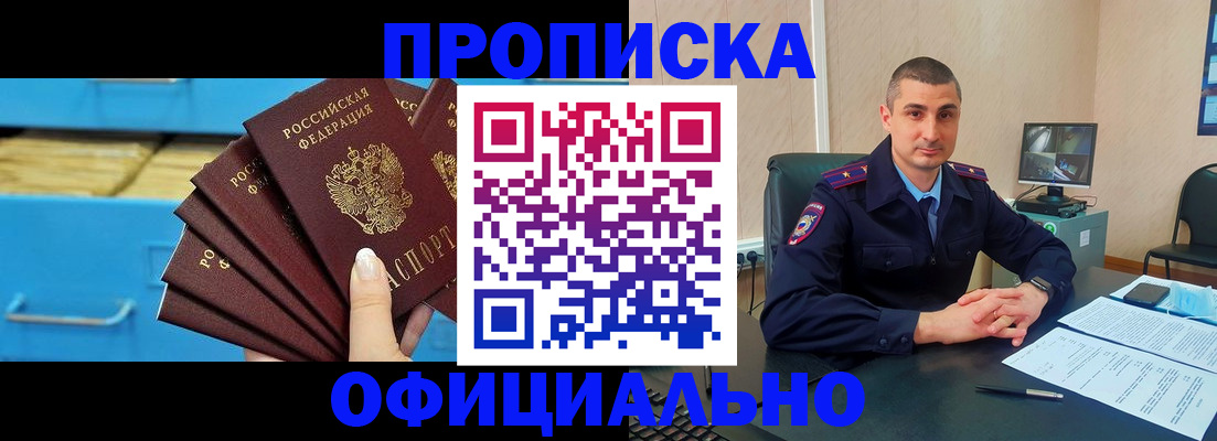 временная регистрация адрес в Медвежьегорске